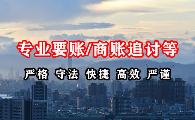 昭阳收债公司